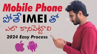 How to Track Stolen Phone  IMEI Tracking  How to Find My Lost Mobile  Find a Stolen Phone in 2024 [upl. by Hoopes]