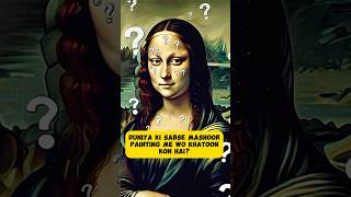 Mysterious Painting Of Mona Lisa shorts monalisa painting [upl. by Adyela]