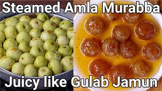 Amla Murabba Recipe  Amla Sweet Pickle  Gooseberry in Sugar Syrup  Gooseberry Sweet Pickle [upl. by Ruder682]