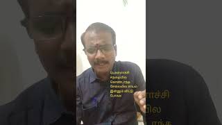 Koondukulla enna VaichiChinna GounderVenkat Melodies Music channel [upl. by Valerio]