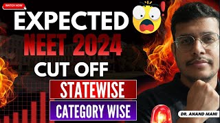 NEET 2024 Expected Cutoff  Safe Score For Government Medical College  Based on Revised Results [upl. by Malchy377]