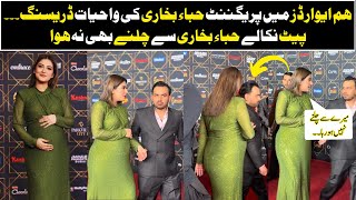 Pregnant Hiba Bukhari Feels UNCOMFORTABLE in Her Humstyleawards Outfit  hibabukhari awards [upl. by Fry473]