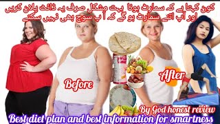 Best diet plan and best information for smartnessHonest review KOMAL beauty voice [upl. by Beane]