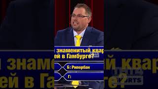 Миллионер с сюрпризом 😱 ComedyClub КамедиКлаб карибидис харламов дети ктохочетстатьмиллионером [upl. by Sucramat]