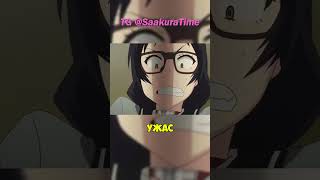 Так бесит тюлень по утрам anime shorts рекомендации shimoseka animemoments [upl. by Oicanata]