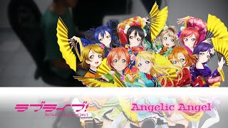 「Love Live School Idol Movie Insert Song」Angelic Angel  μ’s PIANO COVER 2022 [upl. by Jacie]