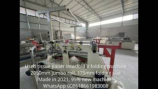 Used Tissue paper interfold V folding machine [upl. by Vyner]