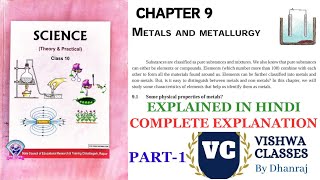 Class 10  Metals and Metallurgy  Chapter 9  Part 1  Science  CG Board  English Medium [upl. by Lamaj445]