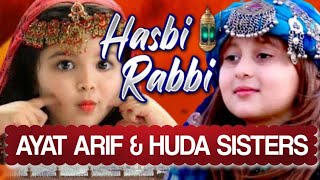 Hasbi Rabbi Jallallah  New Naat By Aayat Arif  Huda sisters  Nasheed  Naat  islamic [upl. by Aniled]