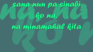 Paano na ang puso ko  LYRICS   BUGOY DRILON [upl. by Kristofor]