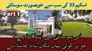 VISIT COTTON EXPORT HOUSING SOCIETY SCHEME 33  AISA KYA HAI IS SOCIETY MAIN HAR KOI DEWANA  PART1 [upl. by Peednama890]