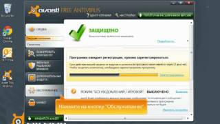 Получить и ввести лицензионный ключ в avast Free Antivirusavi [upl. by Nide]