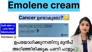 Emolene cream cancer ഉണ്ടാക്കുമോ ഉപയോഗിക്കുന്നതിനു മുൻപ് അറിഞ്ഞിരിക്കുക പണി പാളും 🤔trending [upl. by Hellene]