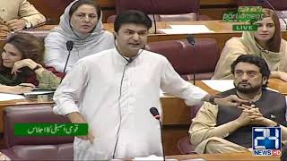 Murad Saeed Aggressive Speech in National Assembly  23 April 2019 [upl. by Au]