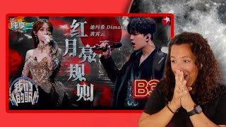 Dimash Kudaibergen amp Huang Xiaoyun  Red Moon Rules  Amazing Performance ❤️ REACTION [upl. by Netsriik]