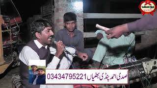 IKRAM SIPRA  SARFIRAZ FAZI  SADI AHMED  NEW GOON  BY YOUSAF SOUND HALALPUR [upl. by Hploda]