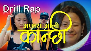 Apsara Aali  अप्सरा आली  Nepali Rap  Kanchhi  JD Key ft Anjila Pun  Drill Rap  Official MV [upl. by Aicatsana]