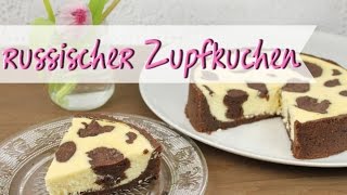 RUSSISCHER ZUPFKUCHEN  super einfaches Rezept  leckere Kuchen backen [upl. by Aterg831]