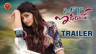 Sreeleela I Love You Idiot Telugu Trailer  Latest Telugu Movie Trailers  Viraat  AP Arjun [upl. by Jammal]