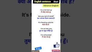 I am exhausted meaning spokenenglish shorts english [upl. by Noied88]