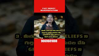 manifestation money worthy needs formula beliefs universe [upl. by Ojimmas213]