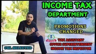 INCOME TAX DEPARTMENT  CHANGES  PROMOTION  AFTER SSC CGL [upl. by Innavoig776]