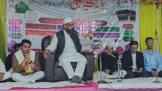 Live Anjuman paigam e islam Jaunpur part 2 [upl. by Rufina538]