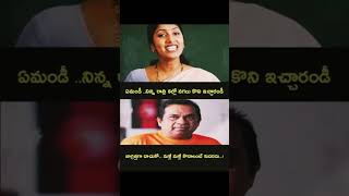 Telugu Memes brahmimemes funnymemes memes comedy [upl. by Bringhurst]