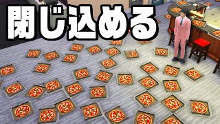 食料大量の家に閉じ込めたら絶対に太る説『 The Sims 4  ザ・シムズ4 』 [upl. by Hulda285]