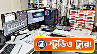 অবশেষে GIB স্টুডিও ট্যুর  যাওয়ার আগে শেষ ভিডিও😂 Gadget Insider Bangla Studio Tour [upl. by Auvil544]