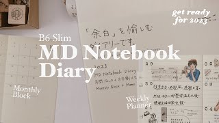 Get ready for 2023 B6 Slim MIDORI Notebook Diary  Monthly Weekly Daily Use [upl. by Estas]