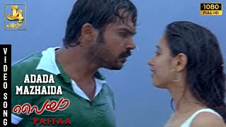 Adada Mazhaida lyric  Paiya Yuvanshankar Raja Karthi Tamannaah  Music mates [upl. by Rickie532]