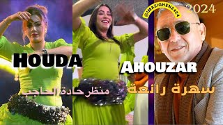 Abdelaziz ahouzar et houda 9ssara 2024 el hajeb أحوزار سهرة رائعة منظر حادة الحاجب [upl. by Ariahay]