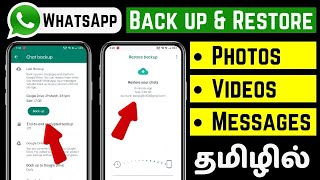 Whatsapp Chat Backup In Tamil  2024  How To Backup and Restore On Whatsapp Chats  Whatsapp Tips [upl. by Charley]