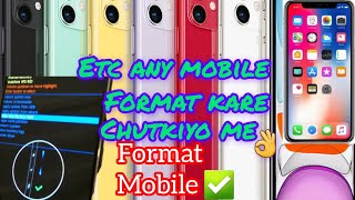 Mobile format kaise kare  how to format mobile  format mobile 👌 [upl. by Lupien]