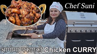 आगोमा पकाएको Chicken  Chicken gravy Nepali Style  Chef Suni [upl. by Fredi]