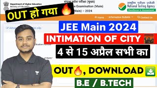 JEE Main 2024 City Intimation OUT 🔥 JEE Main Session 2 Admit Card 2024Intimation Of City Session 2 [upl. by Nairim]