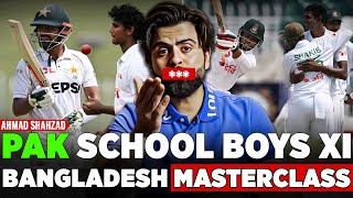 Bangladesh Cricket Schooled Pakistan School Boys XI  Ahmad Shahzad [upl. by Odraode54]