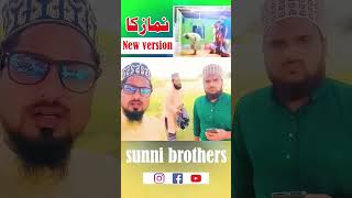 Namaz ka new warison viralvideo video namaz kgnbhai07 [upl. by Aronoh]