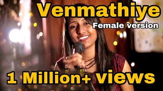 Venmathi Venmathiye 💕 Female version  Nalini vittobane  RADIOPETTI BAND [upl. by Steffie803]