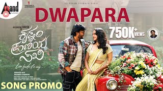 Dwapara Lyrical  Krishnam Pranaya Sakhi  Golden ⭐ Ganesh  Malvika Nair  Arjun Janya Shekhar [upl. by Kcirdez]