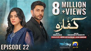 Kaffara Episode 22  Eng Sub  Ali Ansari  Laiba Khan  Zoya Nasir  18th Aug 2024  HAR PAL GEO [upl. by Kotto]