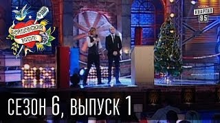 Бойцовский клуб 6й сезон выпуск 1 Новогодний 1 янваяр 2013 [upl. by Ilzel809]