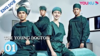 The Young DoctorEP1  Medical Drama  Ren ZhongZhang LiZhang DuoWang YangZhang Jianing  YOUKU [upl. by Burns]