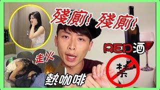 【港星林芊妤Coffee拖男友入IFC殘廁纏綿30分鐘】 殘廁唔係用來gathering 不足本版 [upl. by Afatsum]