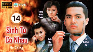 Phim TVB Sinh Tử Có Nhau Here Comes A Hero 1418  Lữ Lương Vỹ Lưu Gia Linh Tăng Hoa Thiên 1987 [upl. by Plossl]