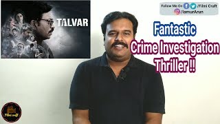 Talvar 2015 Bollywood Crime Investigation Thriller Movie Review in Tamil by Filmi craft [upl. by Meehsar]