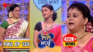 Didi No 1 Season 8  চার দিদিদের জীবন সংগ্রাম  Full Ep  135  Rachana Banerjee  Zee Bangla [upl. by Nennahs]