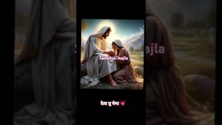 Deva Tu Yena ।Sambhalishi Majala।marathi christian worship song ।Prakash Prabhakar।Ravi Rajmane [upl. by Oliva]