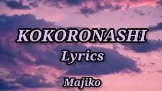 Majiko  KOKORONASHI Lyrics [upl. by Niwred]